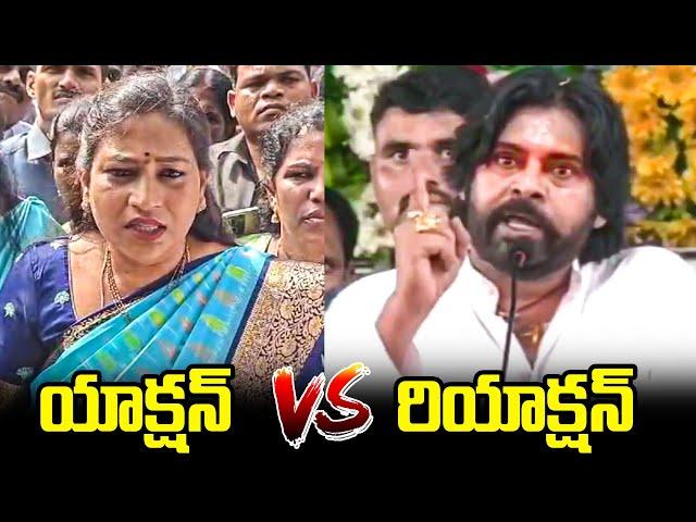 Pawan Kalyan STRONG Warning To Home Minister Anitha Over Tirupati 3 Years Old Girl Incident | FL