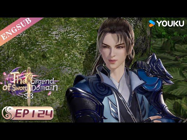 【The Legend of Sword Domain】EP124 | Chinese Fantasy Anime | YOUKU ANIMATION