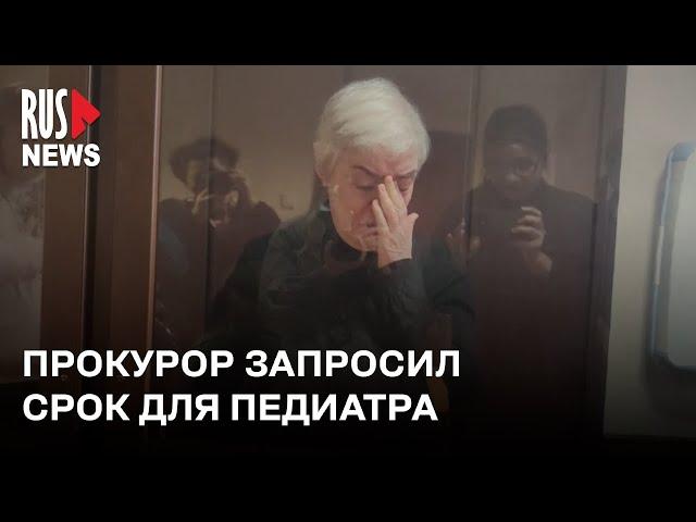 ⭕️ Прокурор запросил Надежде Буяновой 6 лет колонии общего режима