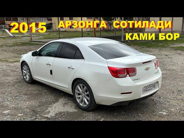 АРЗОН МАЛИБУ 2015 СОТИЛАДИ БОЗОР КУРМАГАН MALIBU SOTILADI