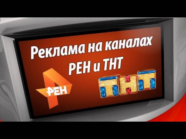 Телекомпания СТВ Сибай|Новости|Реклама|Радио|