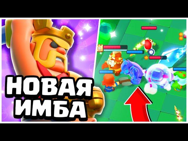 ЛУЧШАЯ КОЛОДА ПОСЛЕ БАЛАНСА В CLASH MINI! НЕРЕАЛЬНАЯ ИМБА КЛЕШ МИНИ!