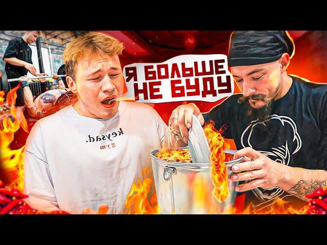 ПРОБУЕМ САМЫЙ ОСТРЫЙ ДОШИРАК С БЛУДОМ | СКОЛЬКО ЖМЕТ БЛУД?!