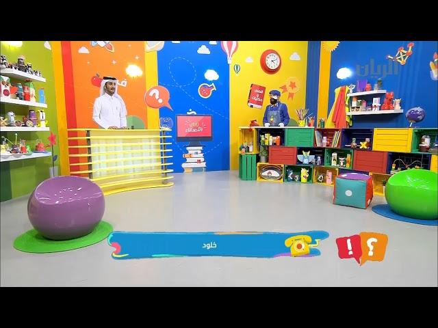 برنامج نادي الاصدقاء -10-11-2017