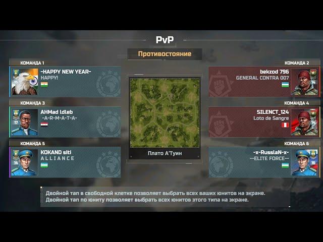 Art of war 3 ll 1 vs 3  EPIC Battle