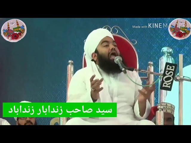 Sayyed aminul qadri sahab ki takreer tik tok on acting dance kerne walo Tum kab sudhroge Mr. Riyaaz