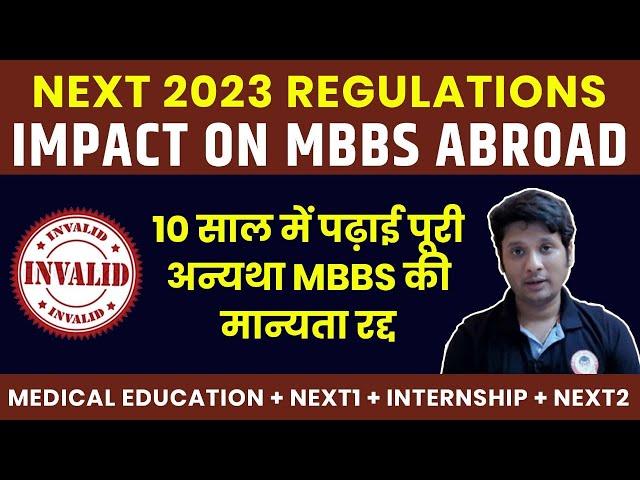 BIG BREAKING : NMC NEXT 2023 Gazette Regulations Declared - Serious Impact on MBBS Abroad 