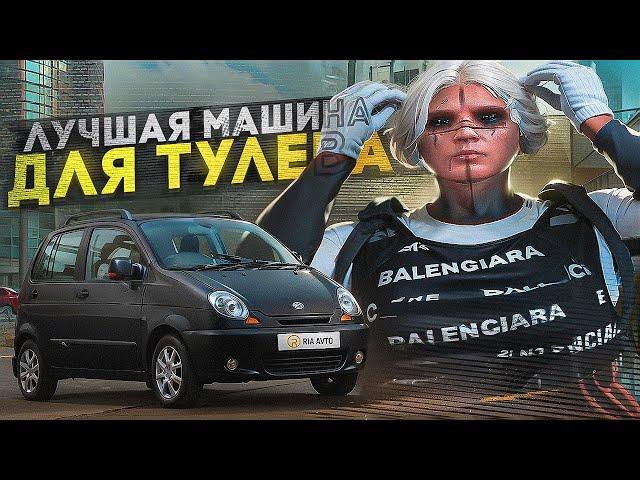 ЛУЧШАЯ МАШИНА ДЛЯ ТУЛЕВА, ЗЛЫЕ ГОСНИКИ на GTA 5 RP / ТУЛЕВО И РОФЛЫ ГТА 5 РП