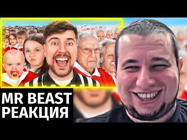 Манурин смотрит MrBeast | Люди с 1 до 100 Лет Сражаются за 500,000