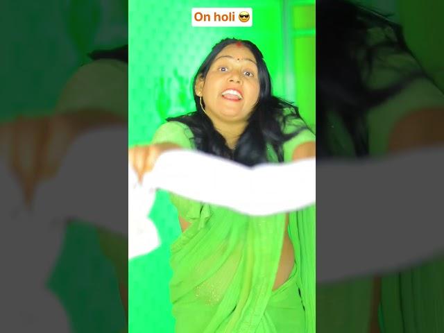 On Holi  | The most viral comedy by aryan  #ytshorts #shorts