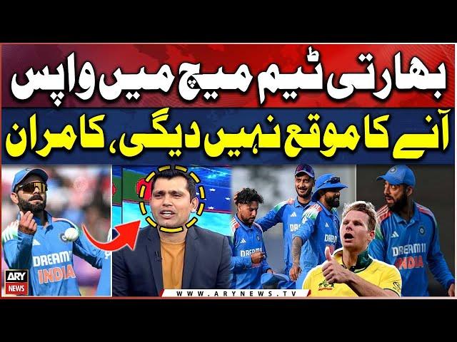 Indian team will not give a chance to come back in the match: Kamran Akmal