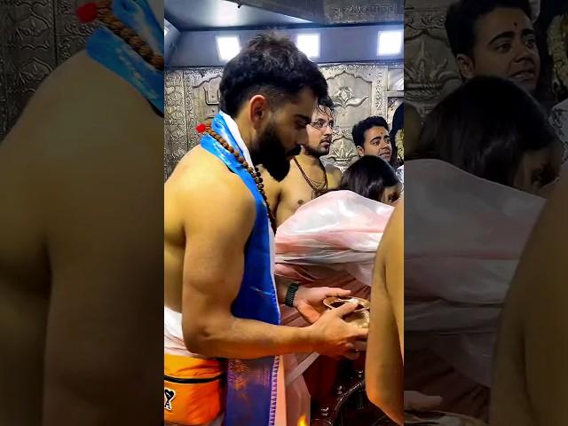 Virat kohli and anushka in ujjain || Mahakal Temple || #mahadev #shorts #viral