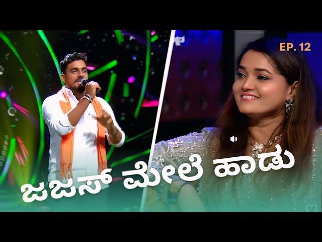 Balu Belagundi Sa Re Ga Ma Pa New Song ️#saregamapa