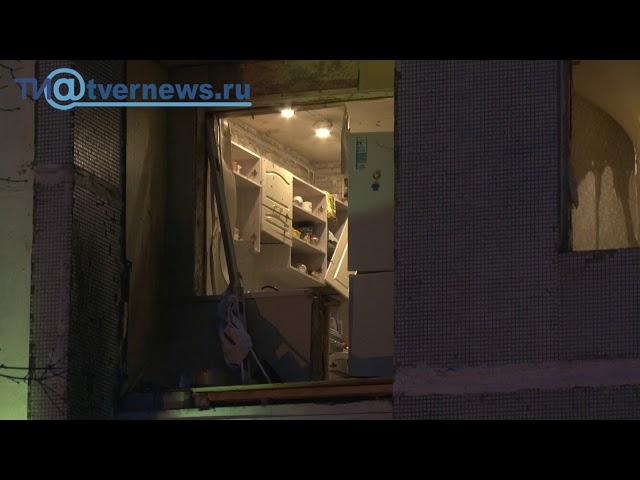 Взрыв в доме в Твери 2 января