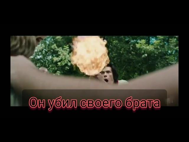 Банда Бауэрса боль