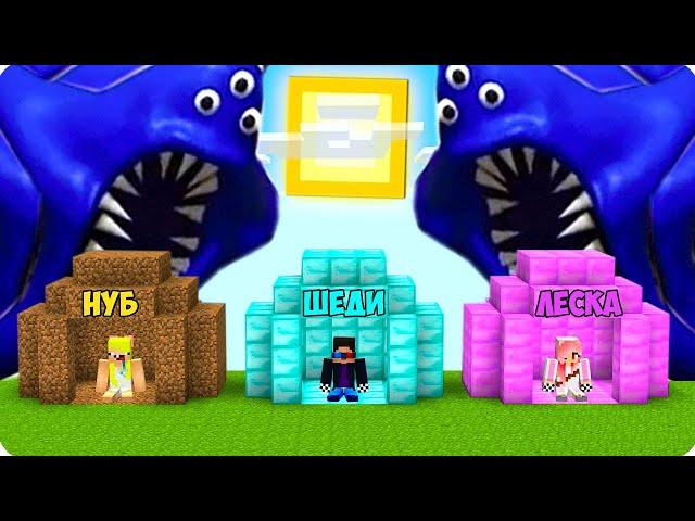 НУБ И ПРО ПРОТИВ ЦУНАМИ ИЗ НАБНАБ В МАЙНКРАФТ! ШЕДИ ЛЕСКА И НУБИК МУЛЬТИК MINECRAFT