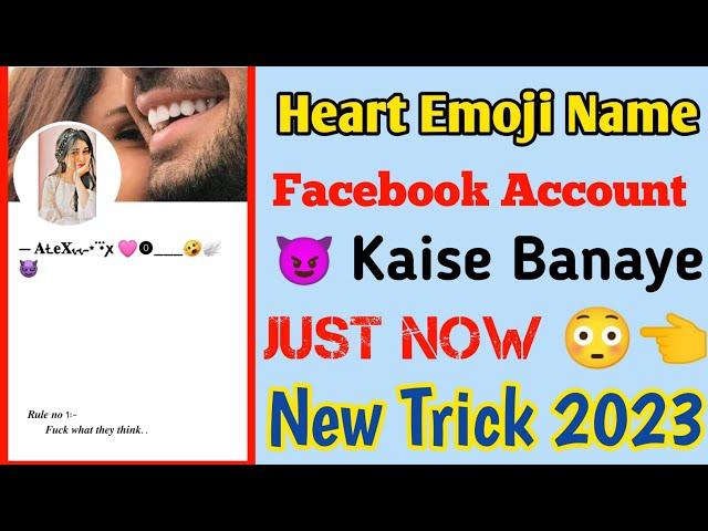 How To Create  Heart Emoji Name Facebook Account Kaise Banaye  Just Now 2023 ||