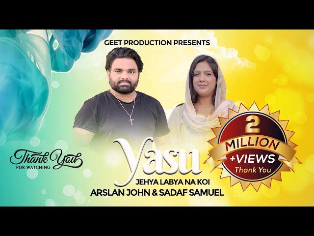 Yasu Jehya Labya Na koi || Arslan john || Sadaf Samuel || New Masihi Geet 2024 || Akash Sonu ||