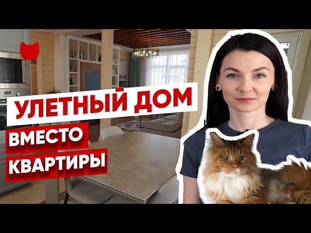 Двухэтажный Дом из бруса в современном стиле и удобной планировкой! Дом мечты. Обзор дома и Рум Тур