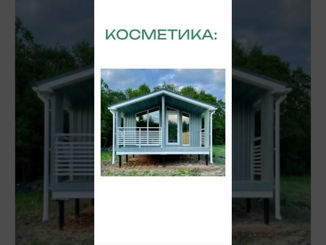 Оставьте заявку на сайте: бани-по-карману.рф