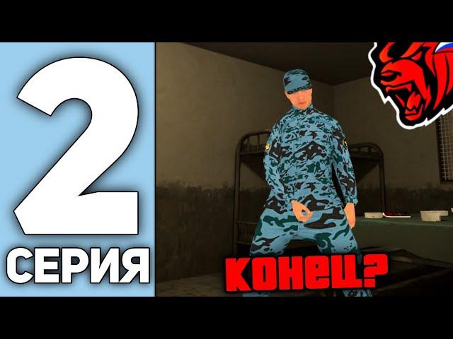 24 ЧАСА В ФСИН НА БЛЕК РАША #2 - САМАЯ ХУДШАЯ ОРГАНИЗАЦИЯ НА BLACK RUSSIA