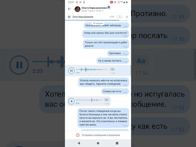 Доказательная база. Свидетельства Колесникович. Ирина Костылева. Деньги не пахнут!