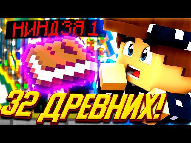 ОТКРЫЛ ПОЛ СТАКА ДРЕВНИХ КЛЮЧЕЙ? ОКУПИЛСЯ ИЛИ НЕТ? | VIMEWORLD PRISON #9