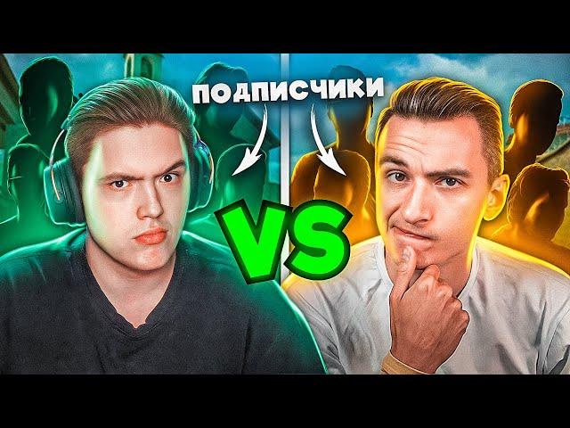 ШОУ-МАТЧ Х-Медиум VS Фрайзел С КОМАНДОЙ ПОДПИСЧИКОВ В WARFACE