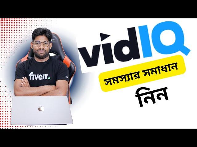 How to fix Vidiq SEO Score | How to solve Vidiq software problem | Vidiq সমস্যার সমাধান | Forhad