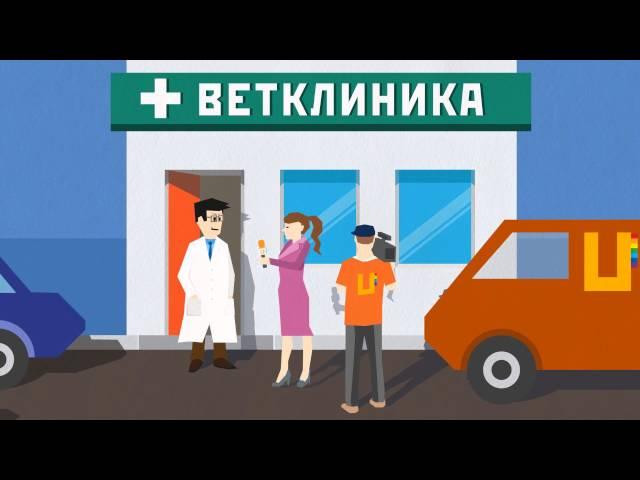 Городской телеканал UTV помогает!