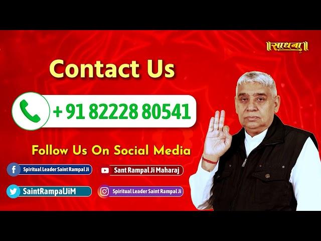 Sadhna TV Satsang || 14-01-2025 || Episode: 3146 || Sant Rampal Ji Maharaj Live Satsang