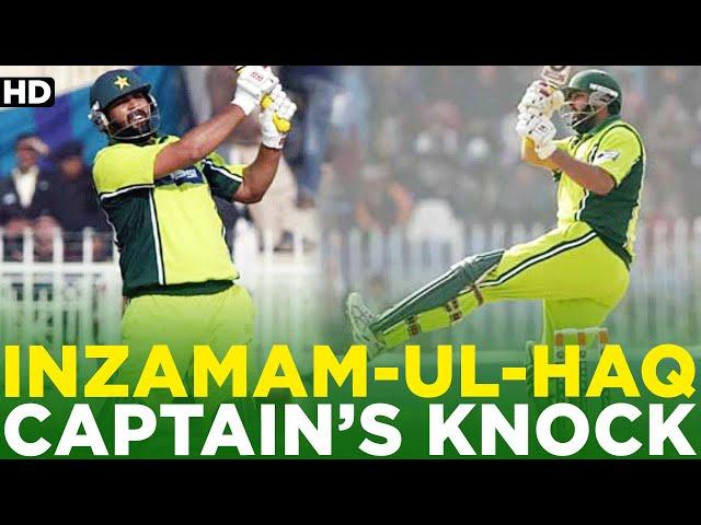 Inzamam-ul-Haq Played a Captain's Knock | Pakistan vs England | 4th ODI, 2005 | PCB | MA2A