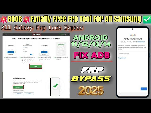 BOOMFynally Free Frp Tool For All SamsungAll Galaxy Frp Unlock Android 11/12/13/14 % Done 2025