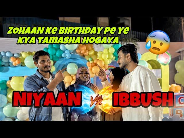 NIYAAN VS IBBUSH  Nida Ne Kaha Mujhe Bhai Se Darr Lagra Hain  ( Zohaan’s Birthday Vlog )