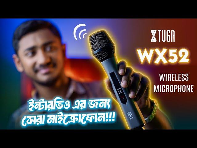 সেরা ডায়নামিক ওয়্যারলেস মাইক্রোফোন !! Xtuga WX52 Wireless Microphone Review || Joy Unitech New Video