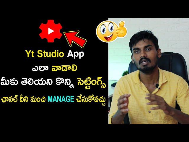 Yt Studio Futures Explain - Yt Studio App - How To Use Yt Studio - Manage Your Channel On Mobile