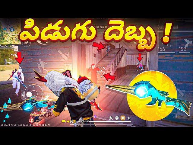 Free Fire Best Skin Only Headshot Solo Vs Squad Only Headshot in Pro Lobby - Telugu Gaming FF