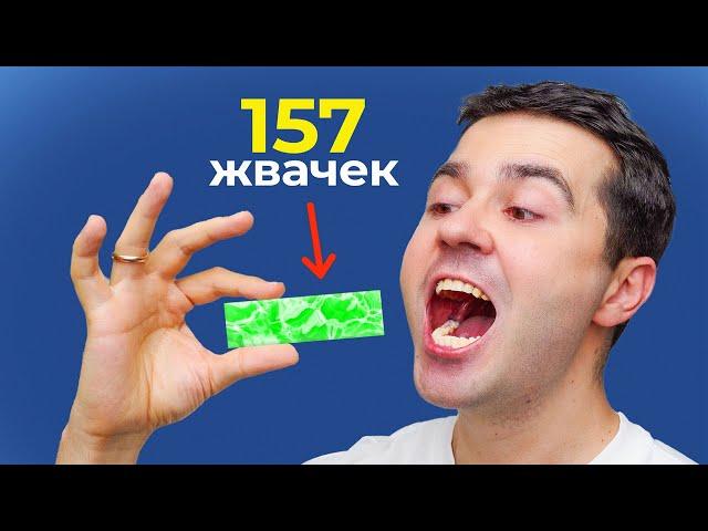 Я смешал 157 ВКУСОВ ЖВАЧЕК в один! И попробовал это...