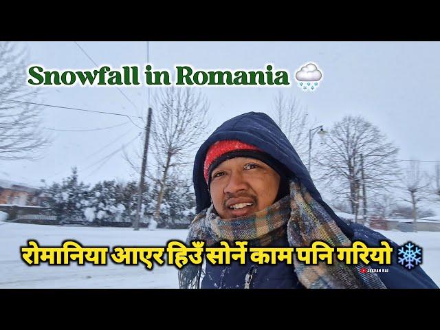 Prundu  || रोमानिया आएर हिउँ सोर्ने काम पनि गरियो ️ || 18 Feb 2025 ️