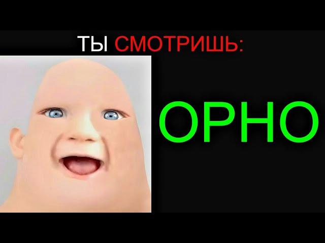 Ты Смотришь: