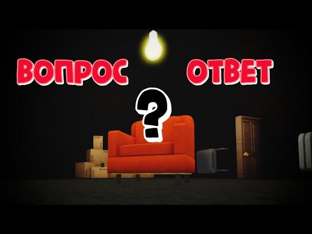 Интервью В Подвале?!  Roblox