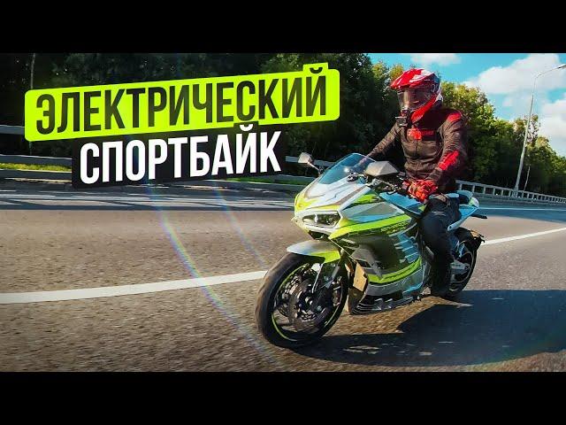 Спортбайк, на который не нужна Категория А | Электромотоцикл SE Panigale S