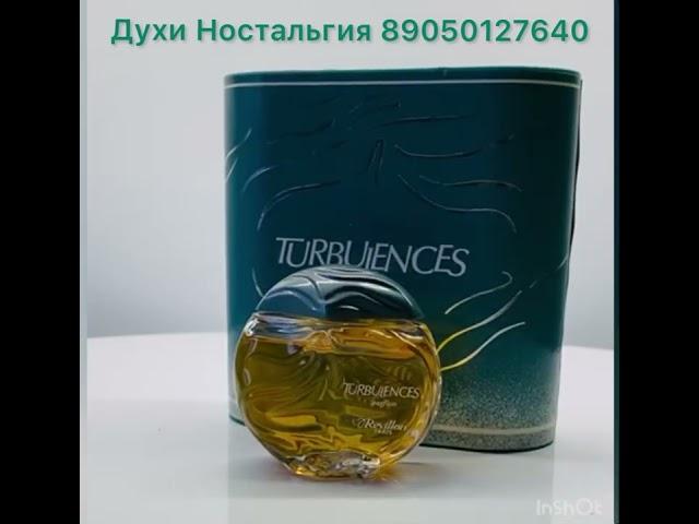 Духи Turbulences Revillon 1985 г Ностальгия