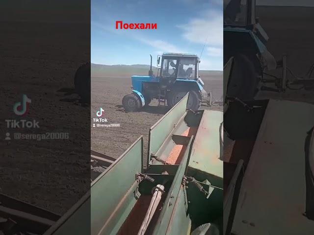 Поехали