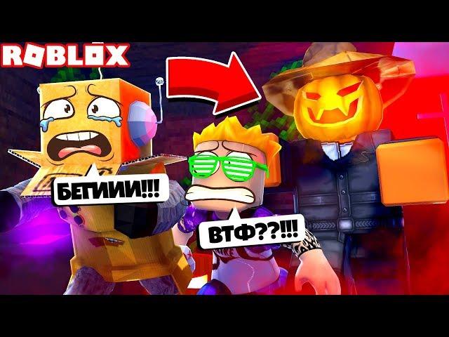 МЫ ПОПАЛИ В ЛОВУШКУ! РОБЗИ И ПОЗЗИ ПОПАЛИ В СТРАШНЫЙ ДОМ! ROBLOX