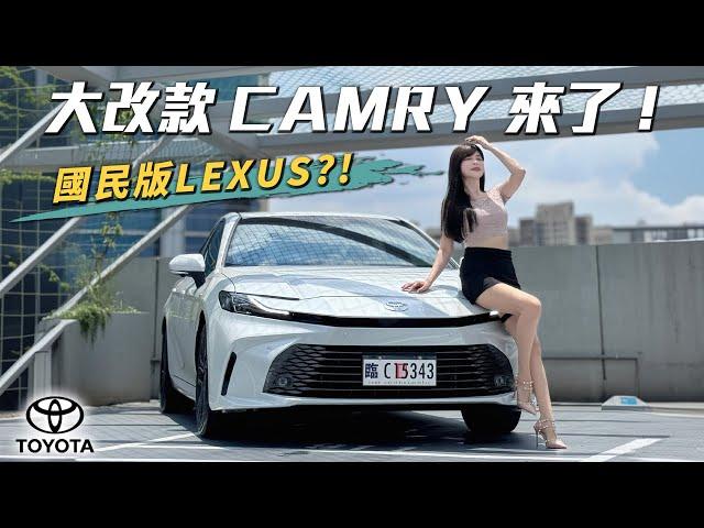 【最香的日本和牛豪華度直逼 Lexus?!】第九代 Toyota Camry 接單破千張！什麼原因讓北美願意加價20萬買一台房車？