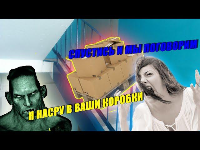 ВАЛАКАС БЫКУЕТ НА СОСЕДКУ , ЗВОНИТ МАСТЕРУ И СНИМАЕТ КВАРТИРУ / РОФЛ ЗВОНОЧКИ