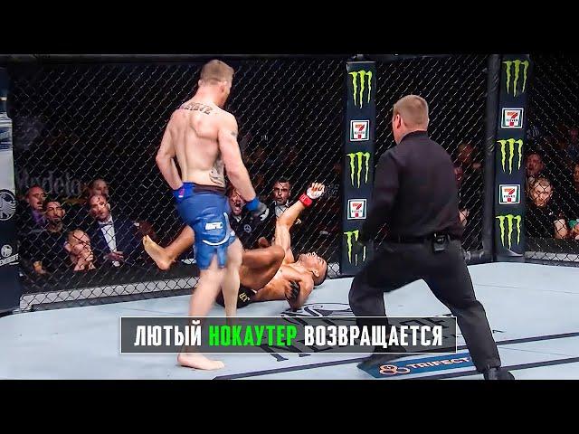 Джастин Гэтжи - Самый Зрелищный Боец UFC