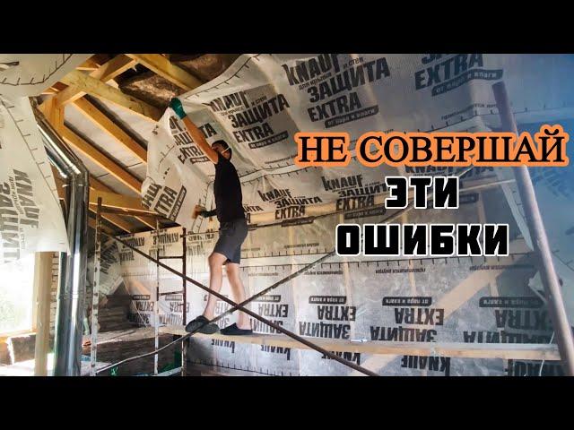 #134 Экономия на отоплении? ЛЕГКО! Утепляемся