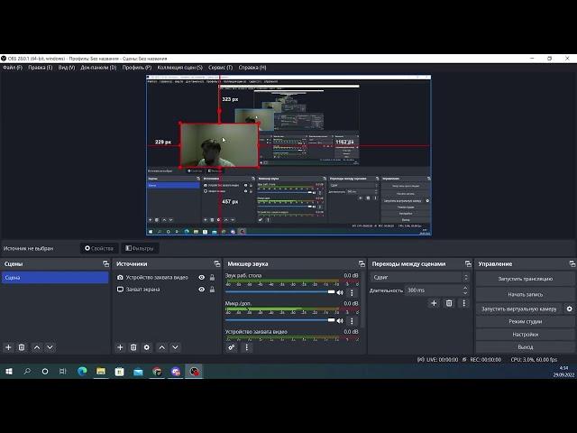 Reflect webcam in obs | How to mirror camera in obs | camera horizontal reflection in obs